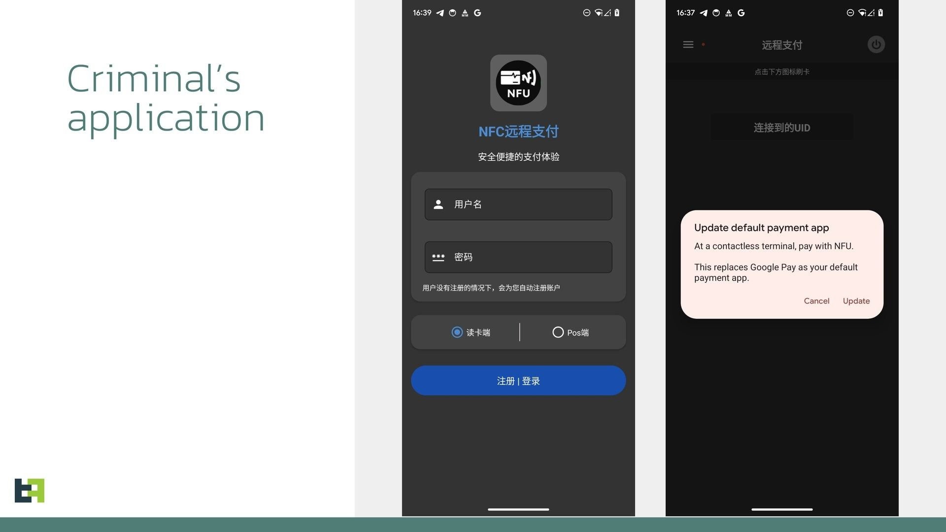 Falso app “Proteção Cartões” clona dados via NFC e leva informação de crédito a hacker brasileiro - Imagem do artigo original